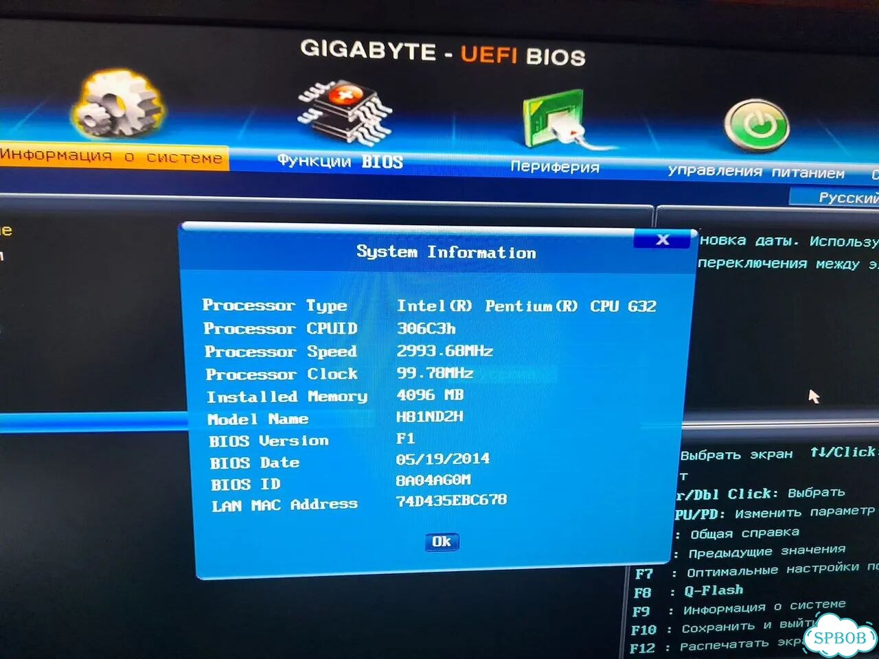 Комплект mini itx GA-H81N-D2H фото 5