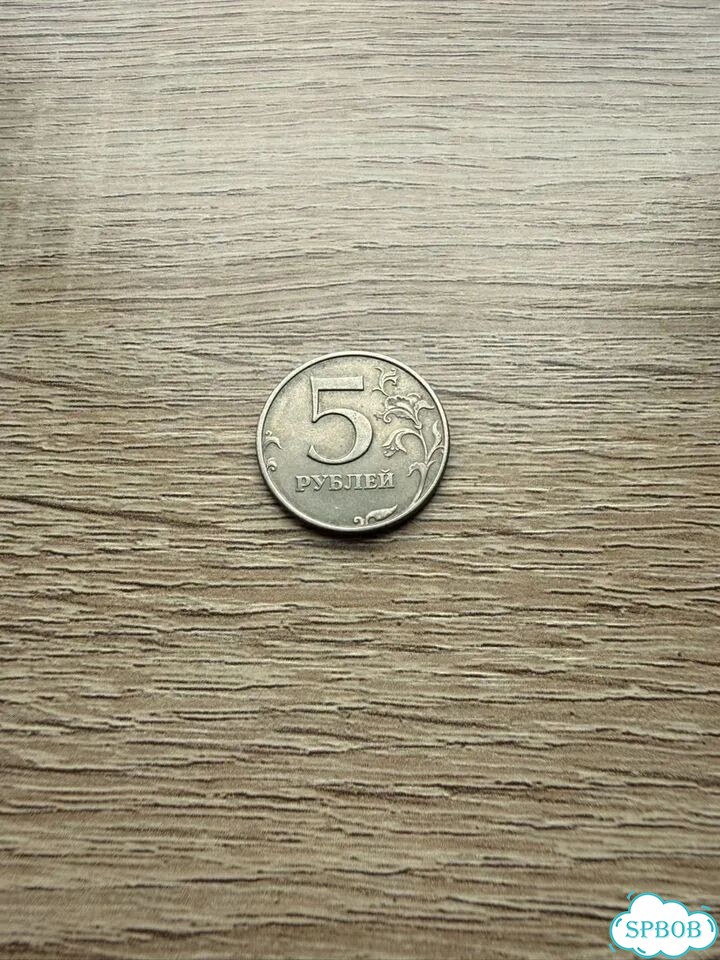 Редкие монеты 1997 фото 3