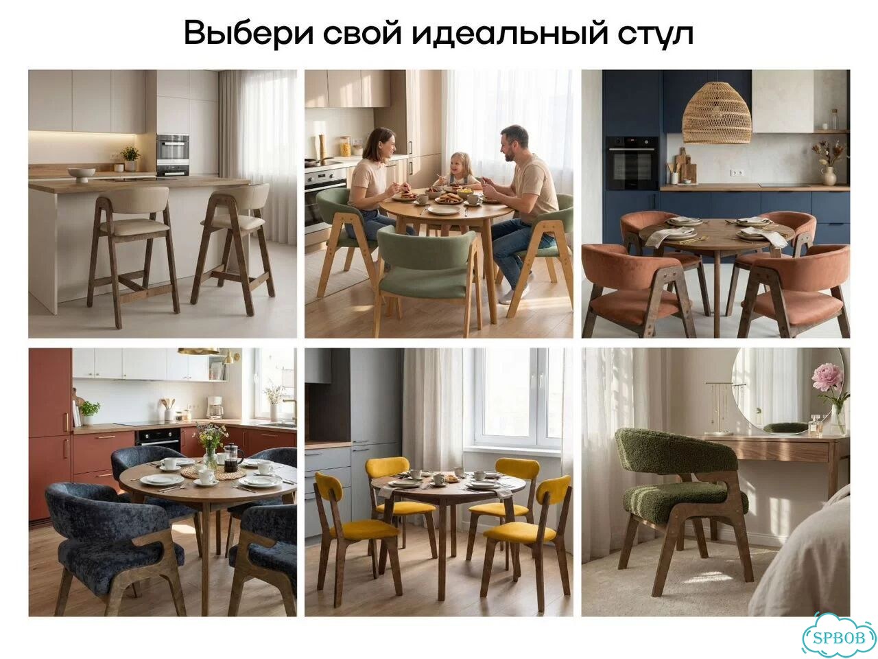 Стулья кухонные сити фото 10