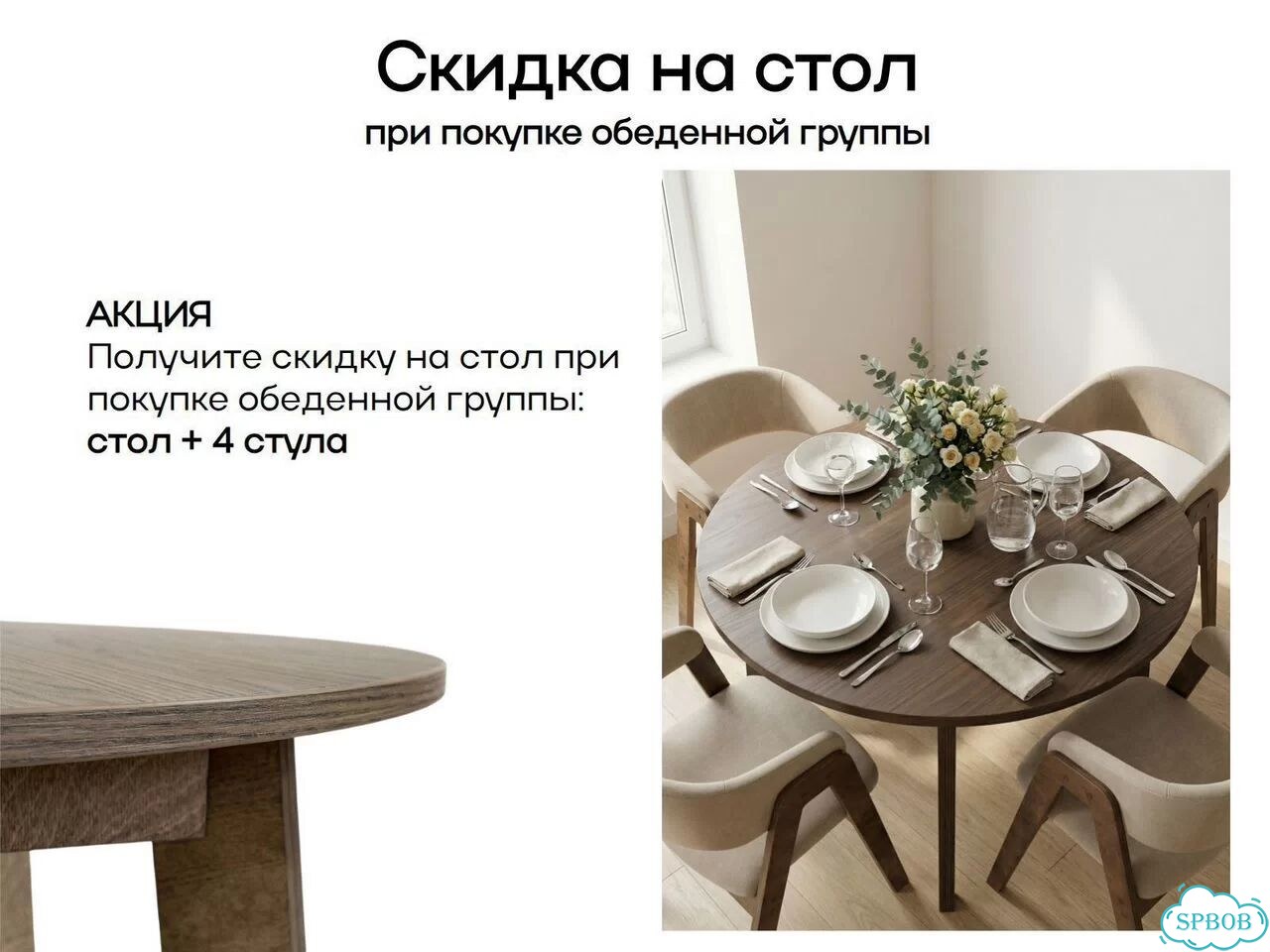 Стулья кухонные сити фото 4