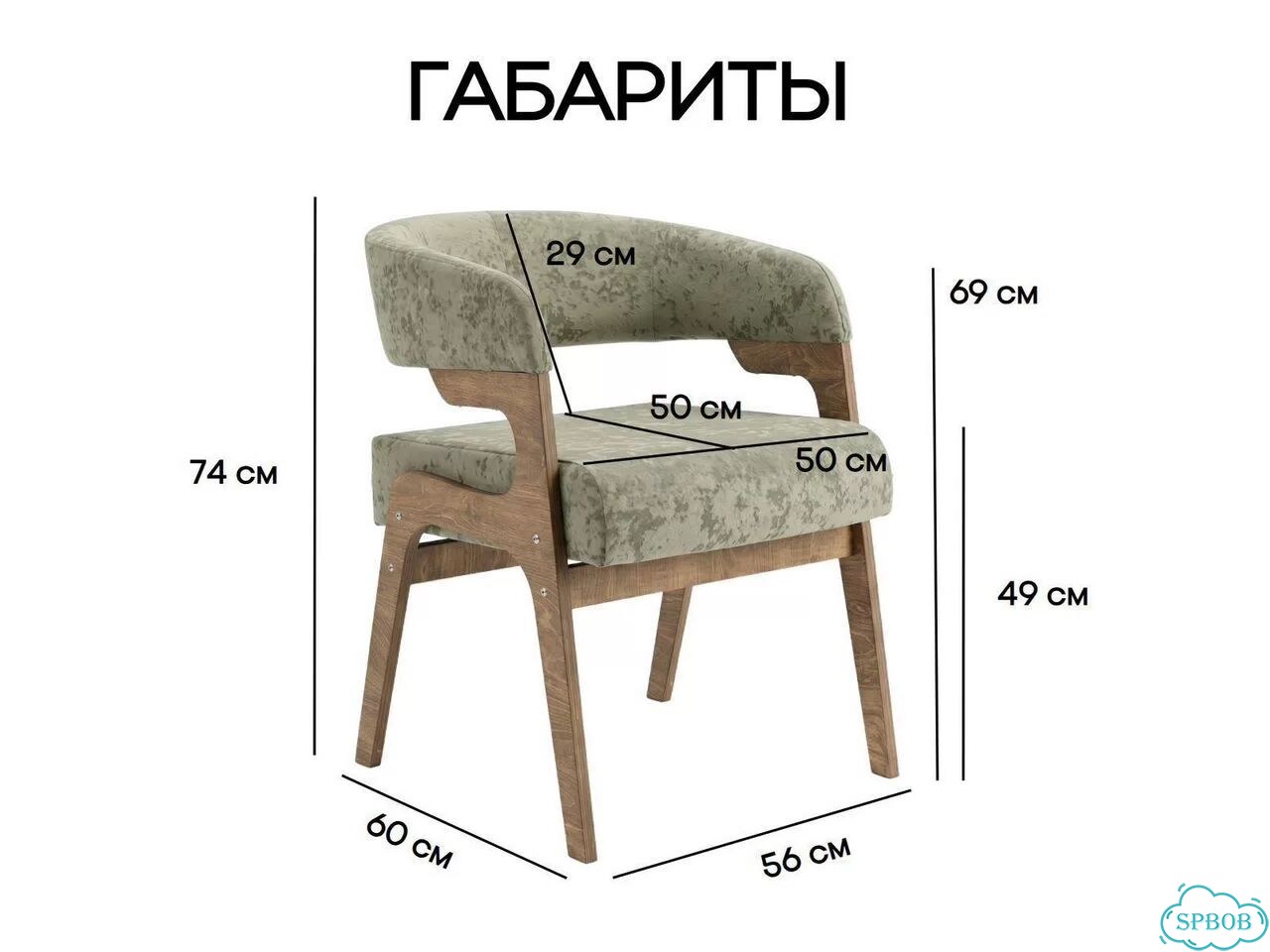 Стулья кухонные сити фото 7