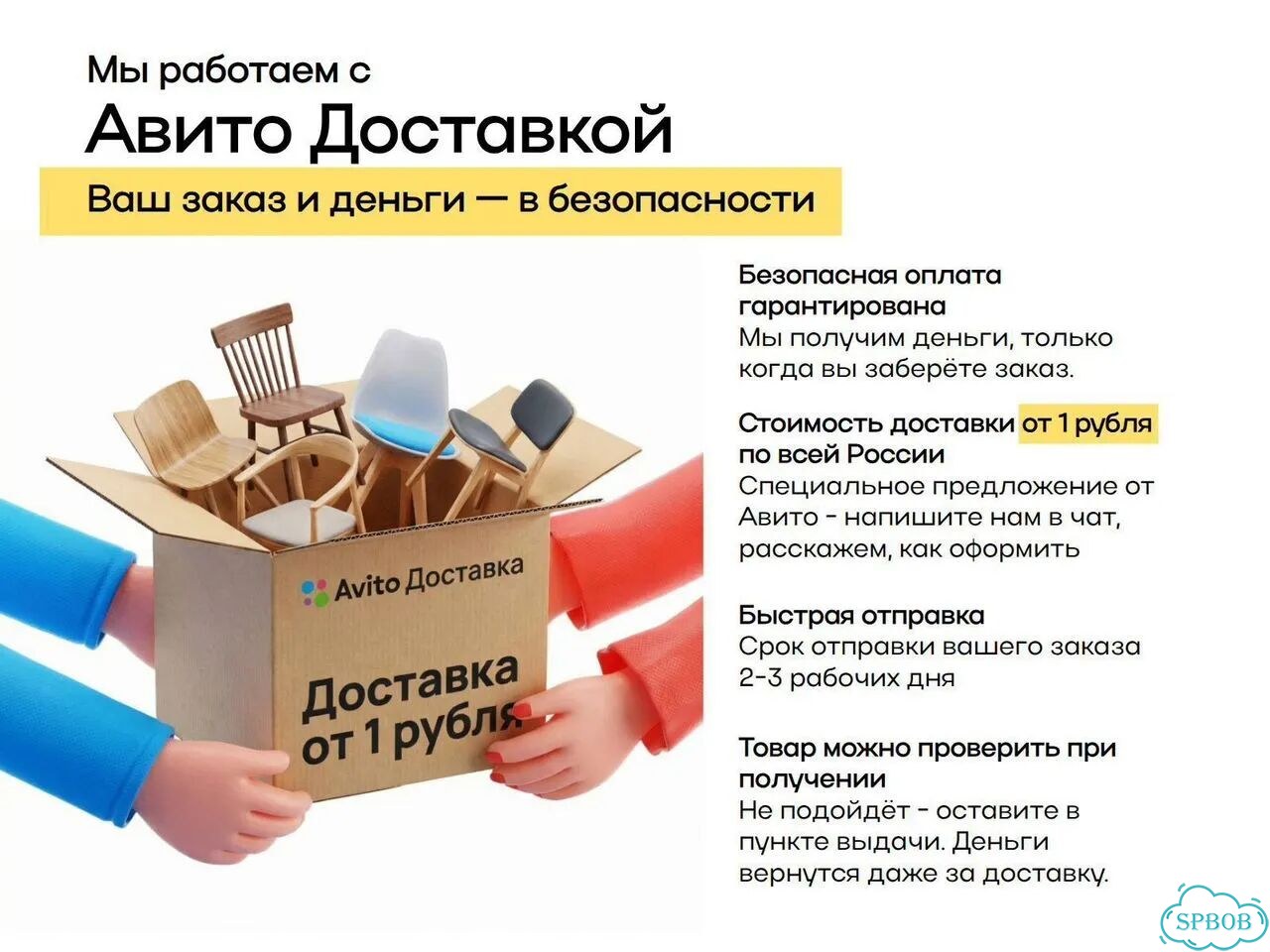 Стулья кухонные сити фото 8