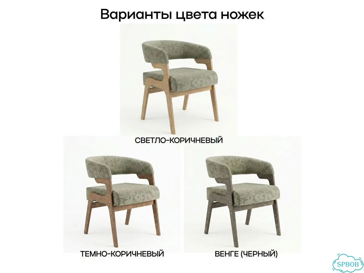 Стулья кухонные сити фото 9