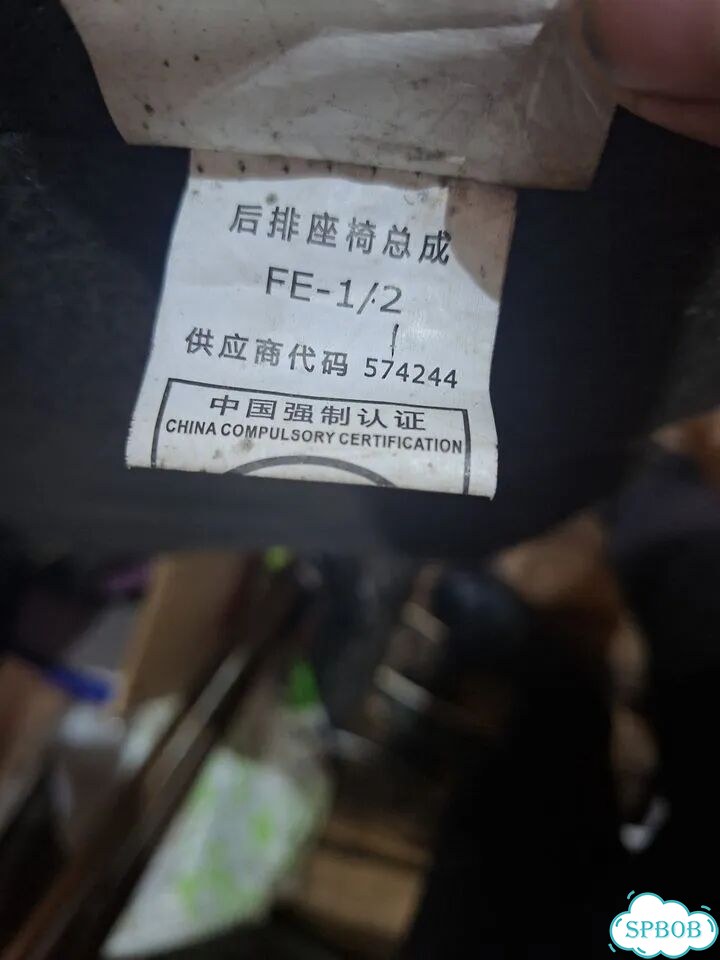 Задний диван Geely фото 7
