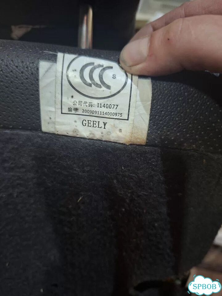 Задний диван Geely фото 8