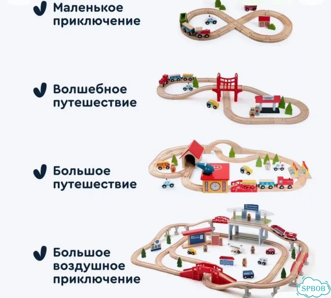 Деревянная железная дорога junion новая фото 3