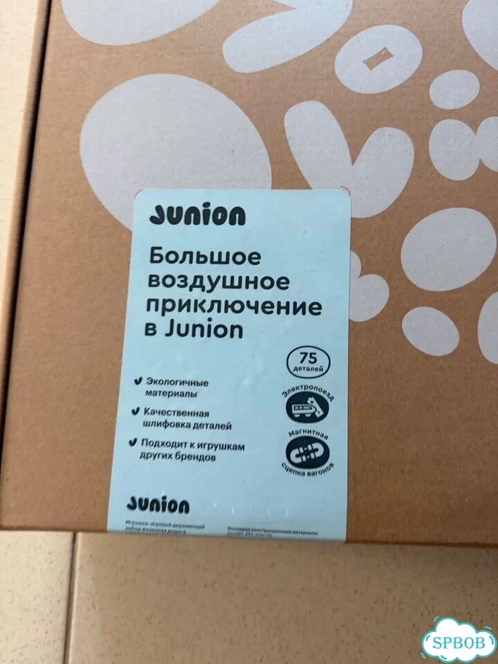 Деревянная железная дорога junion новая фото 5