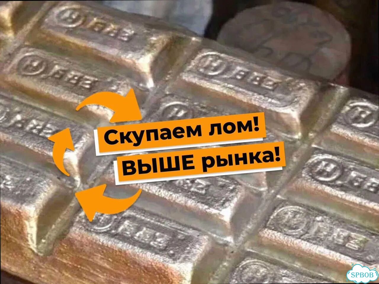 Вывоз металла / Сдать металлолом/ Прием титана фото 1