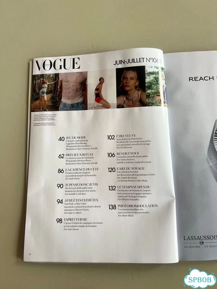 Журнал Vogue июнь-июль 2026 с Натальей Водянлвой фото 8