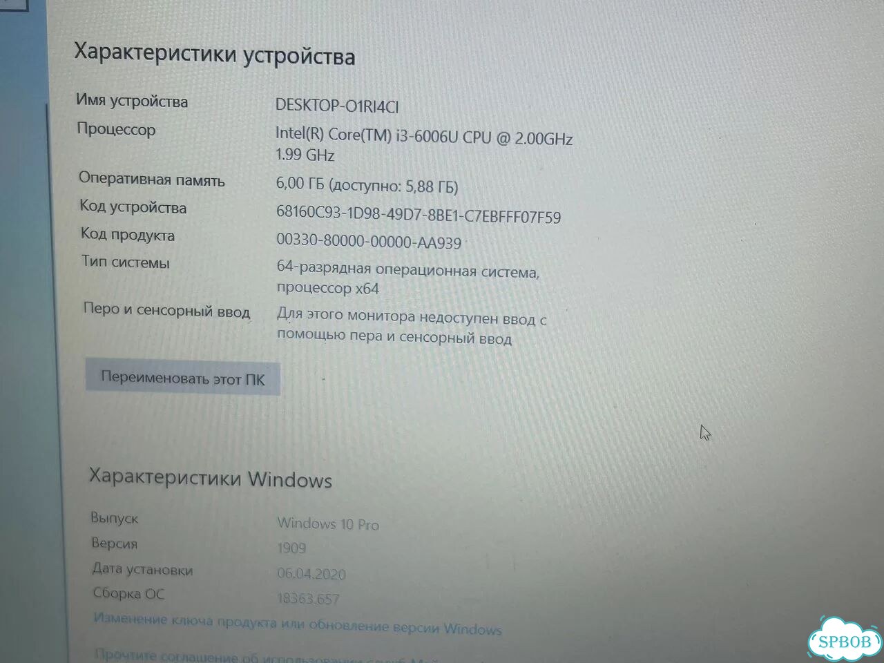 Ноутбук asus X541U фото 3