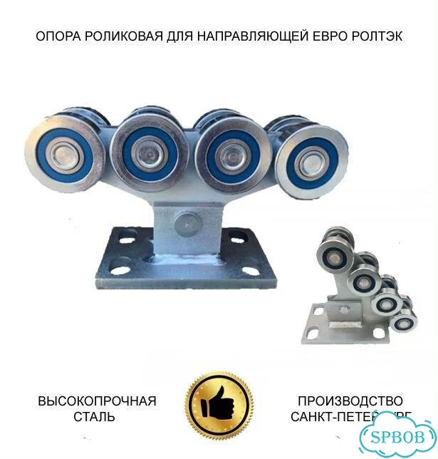 Опора эко фото 1
