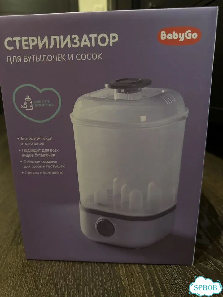 Стерилизатор для бутылочек новый фото 1