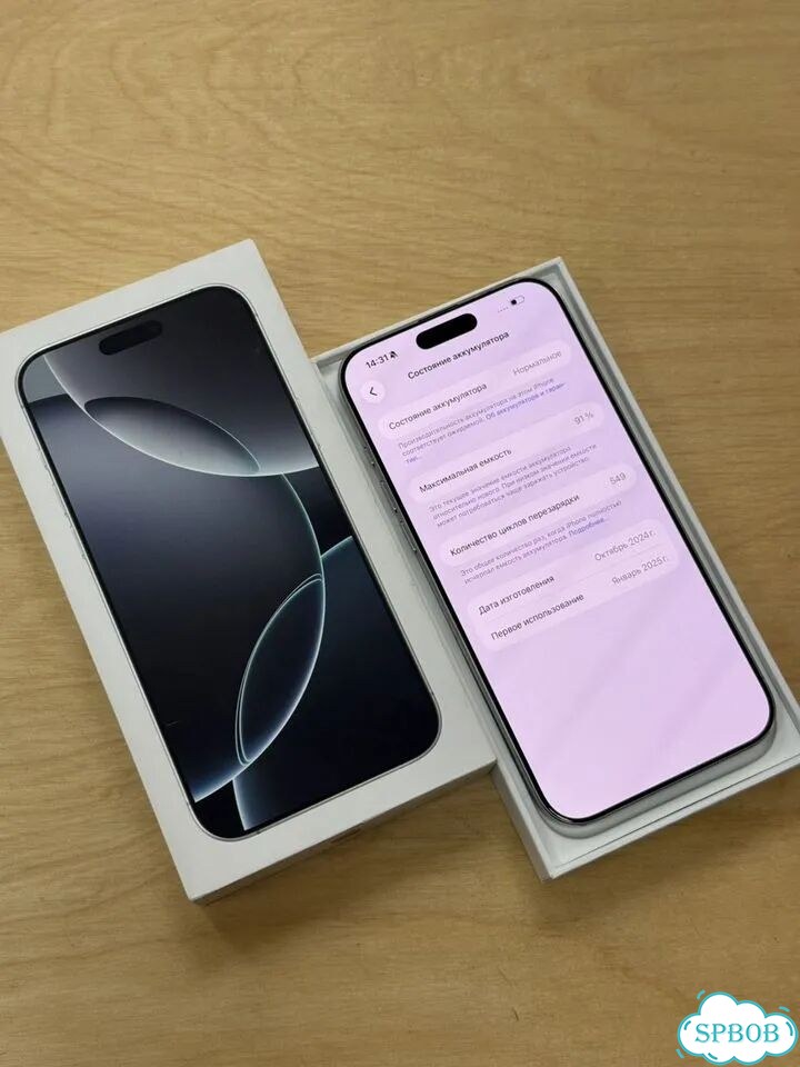 iPhone 16 Pro Max, 256 ГБ, SIM + eSIM фото 3
