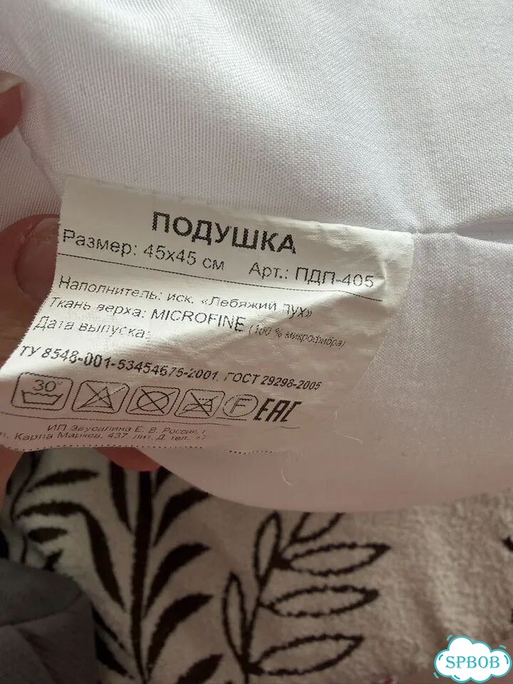 Подушка декоративная 45х45 (3 шт.) фото 2