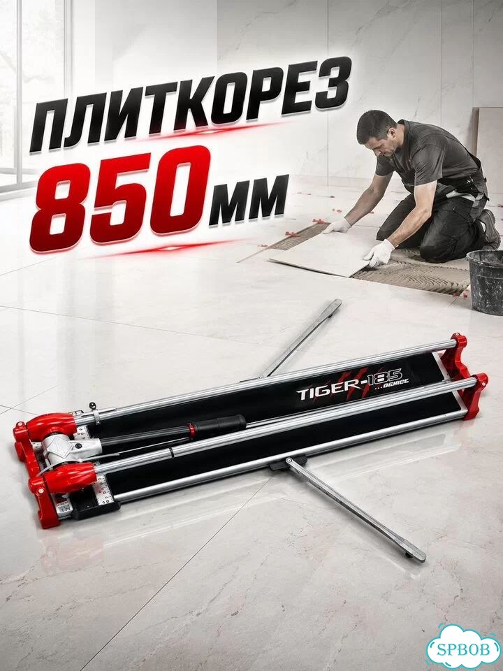 Ручной плиткорез 850мм красный Rubi фото 1