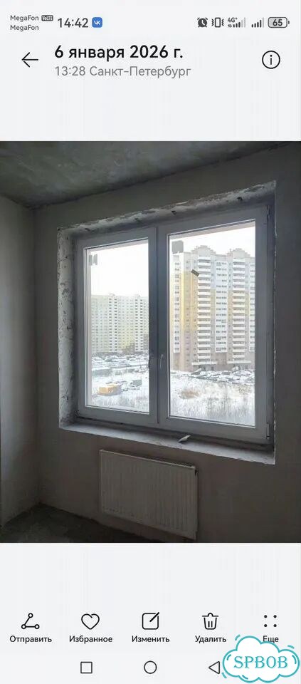 Окна пластиковые бу фото 1