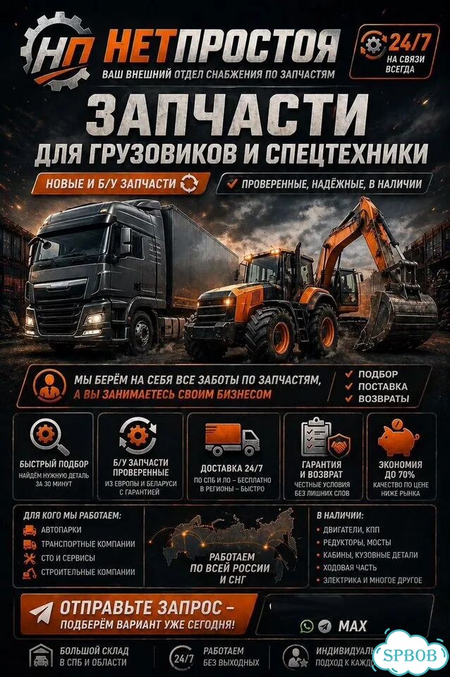 Литол-24 OilRight 0.8 Кг 6003 фото 2