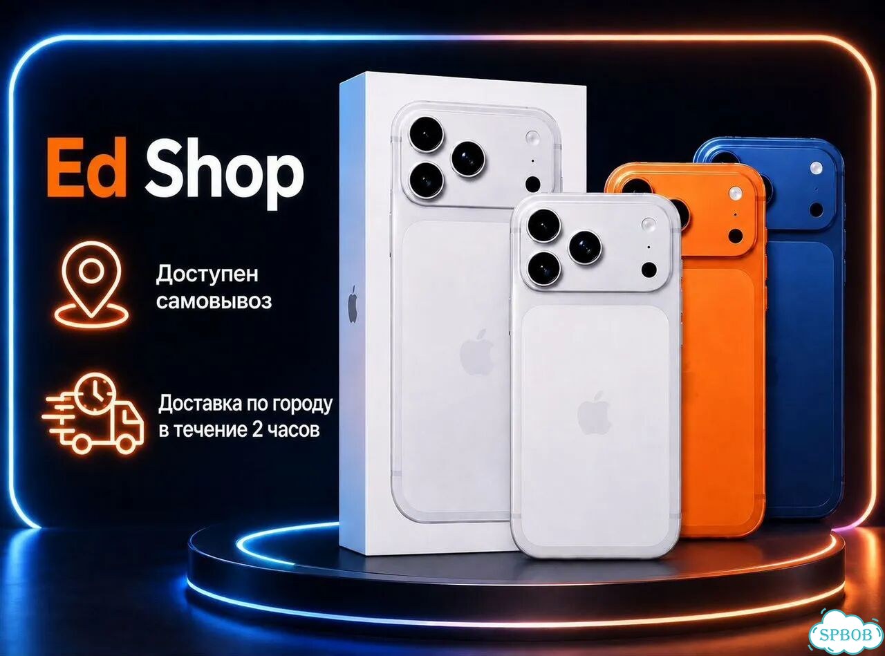 iPhone 17, 256 ГБ, 2 SIM фото 5