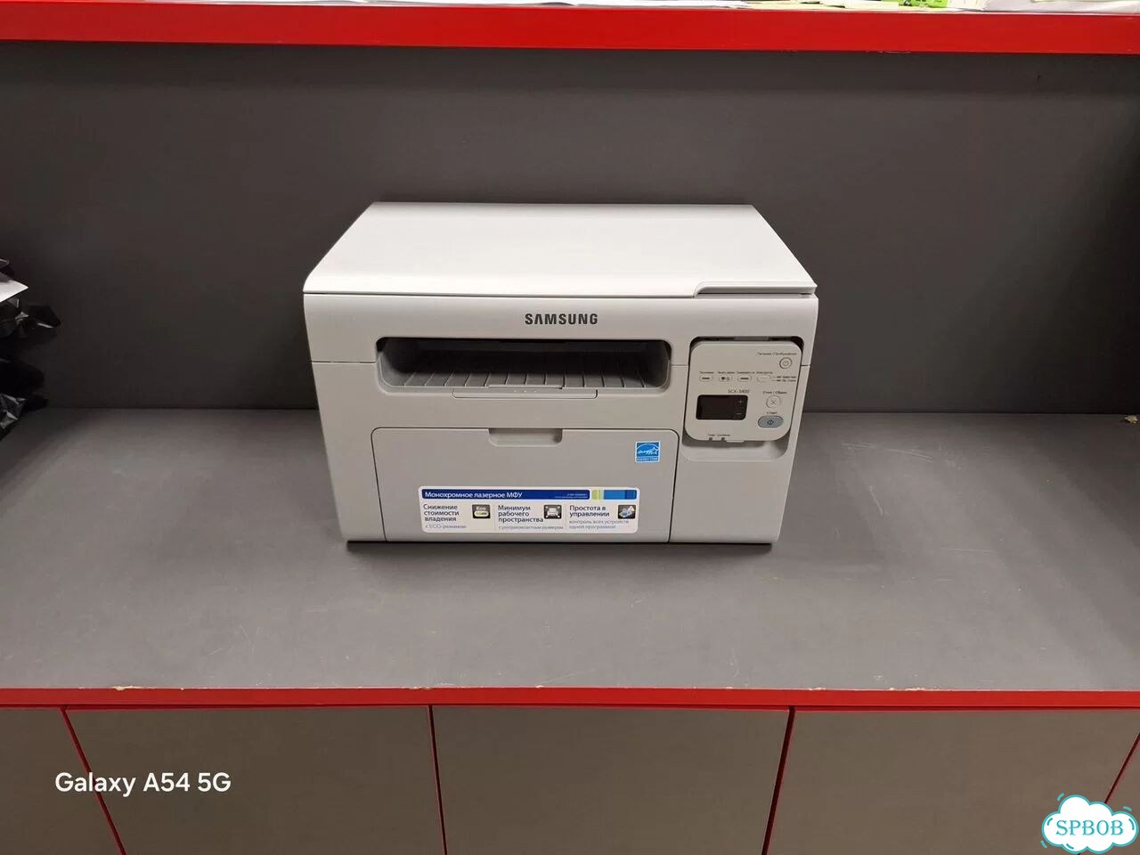 Лазерное мфу Samsung SCX-3400 фото 1