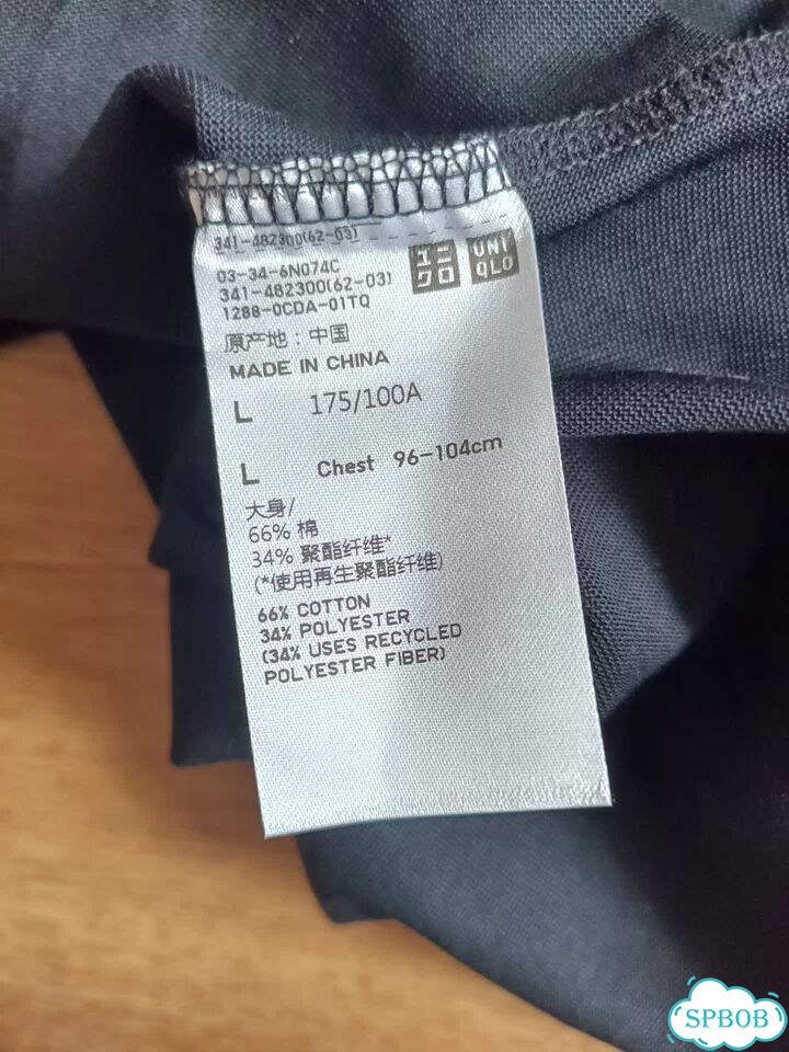 Футболки Uniqlo Dry Crew Neck фото 3