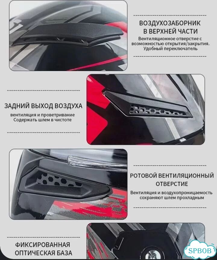 Мотошлем новый фото 6