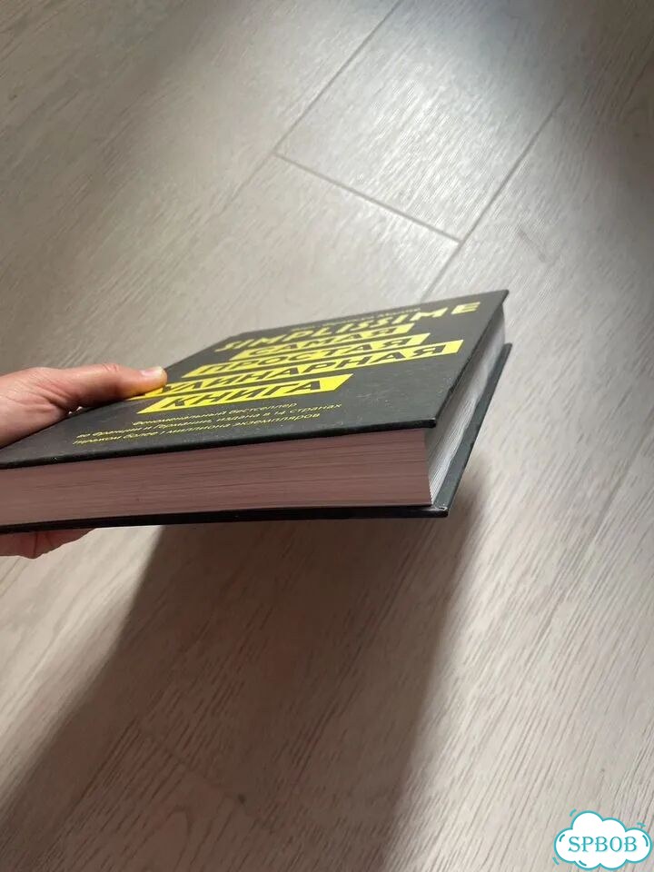 Книга Simplissme Самая простая кулинарная книга фото 5