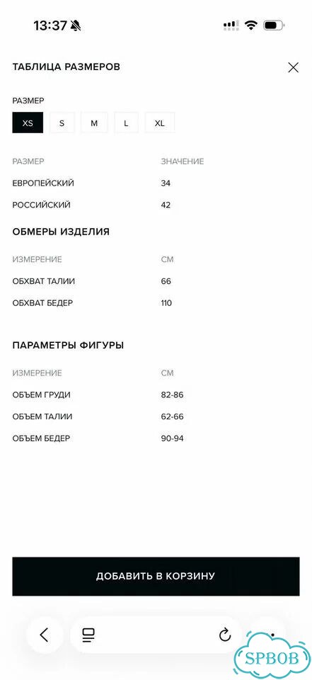 Шорты befree фото 5