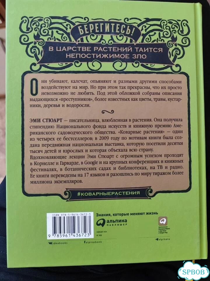 Книги научпоп фото 2