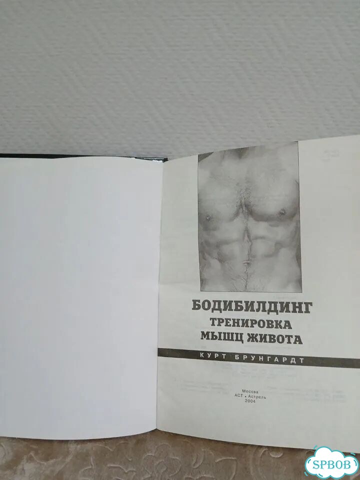 Книги фото 3