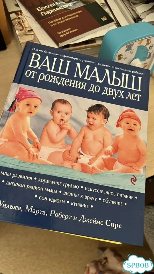 Книги фото 2