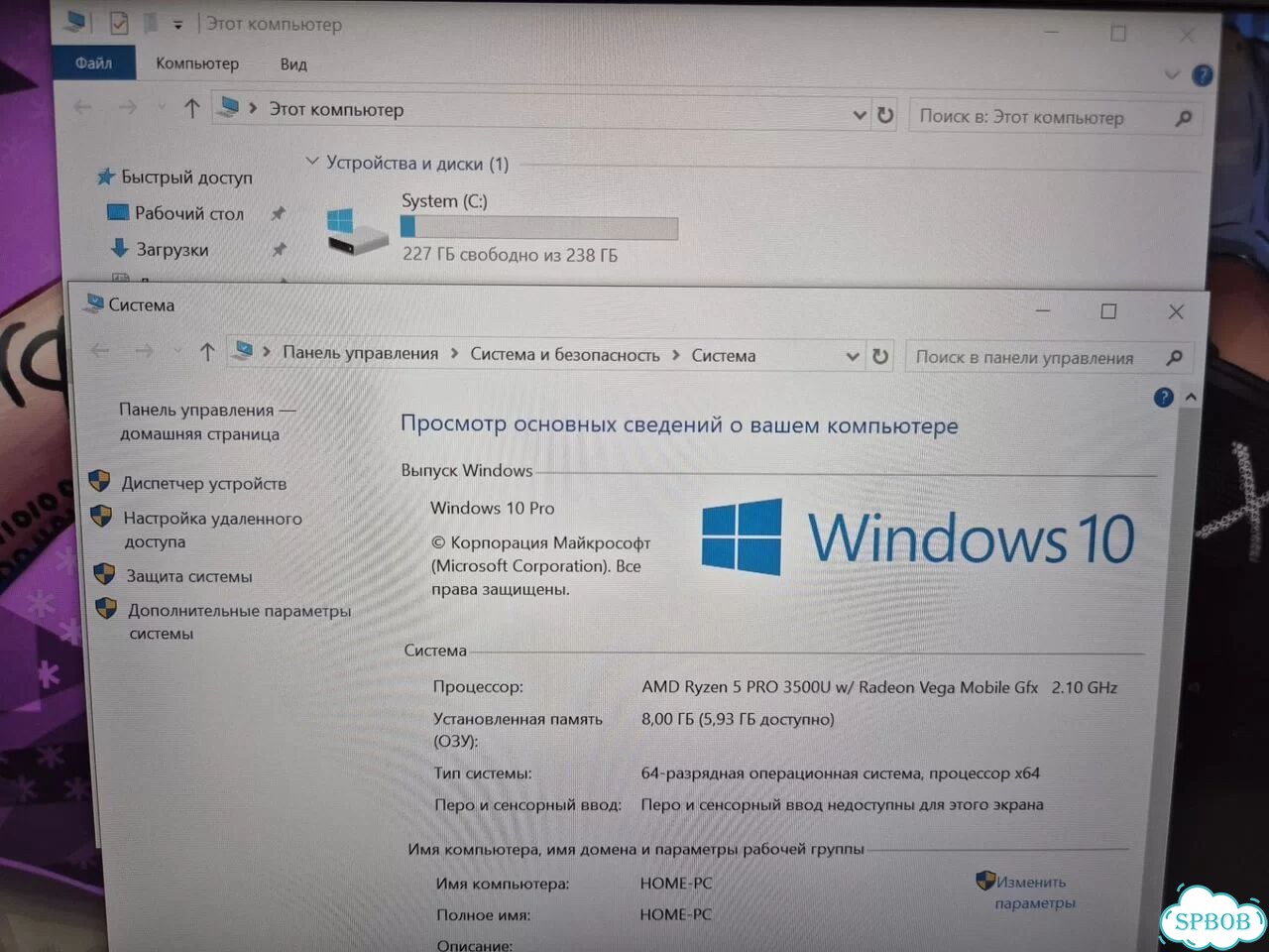 Ультрабук HP, Ryzen 5, 240/8, IPS фото 5
