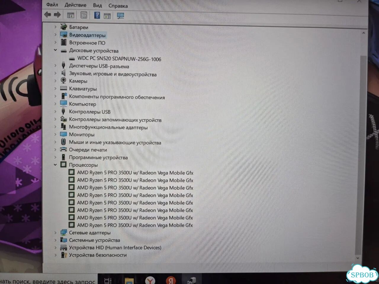 Ультрабук HP, Ryzen 5, 240/8, IPS фото 6