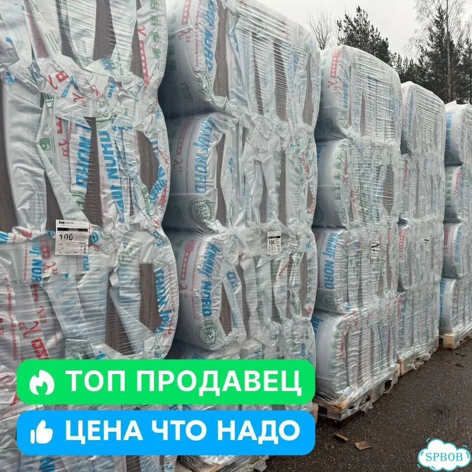 Утеплитель кнауф норд 50 мм 600х1250 фото 1