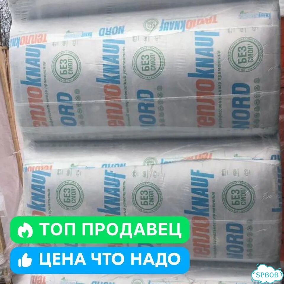 Утеплитель кнауф норд 50 мм 600х1250 фото 5