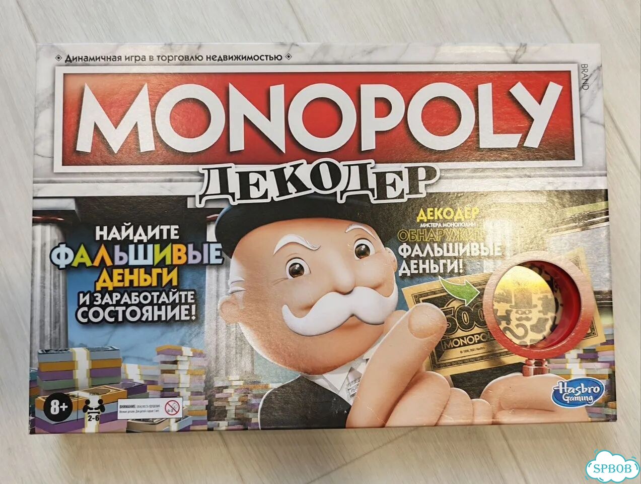 Монополия декодер фото 1