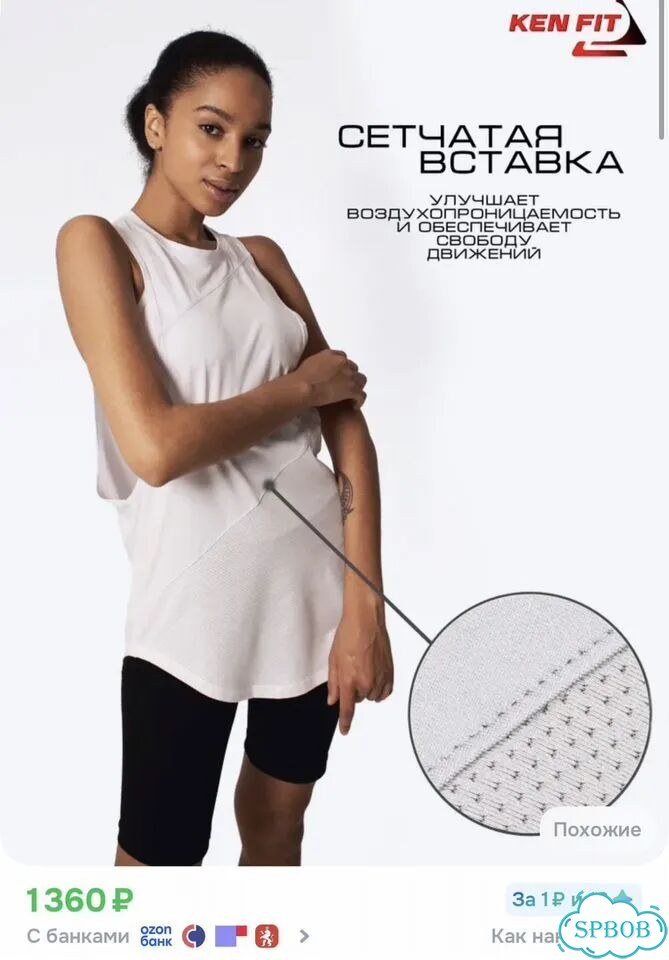 Майка sport унисекс фото 3