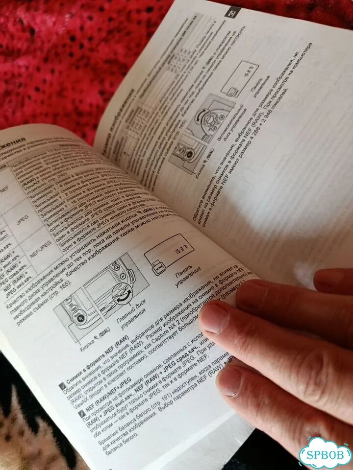 Nikon D90 руководство + диск фото 10