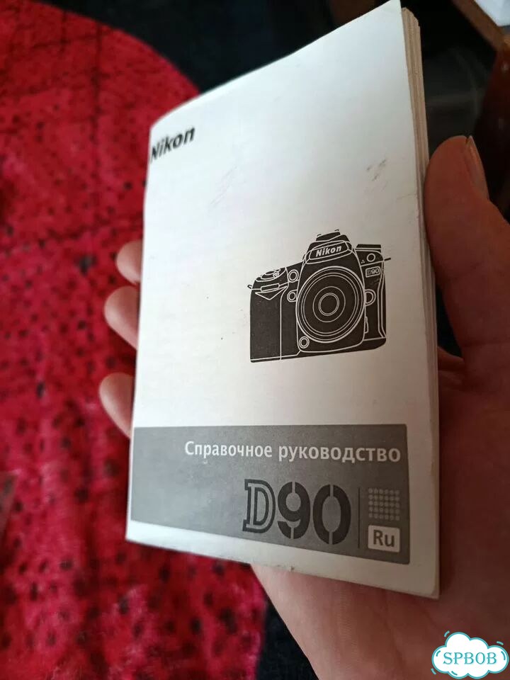 Nikon D90 руководство + диск фото 2