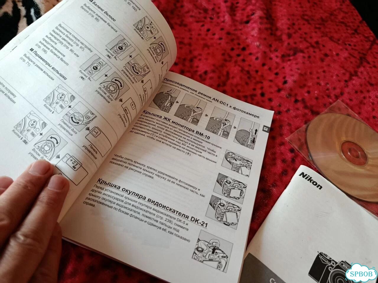 Nikon D90 руководство + диск фото 8
