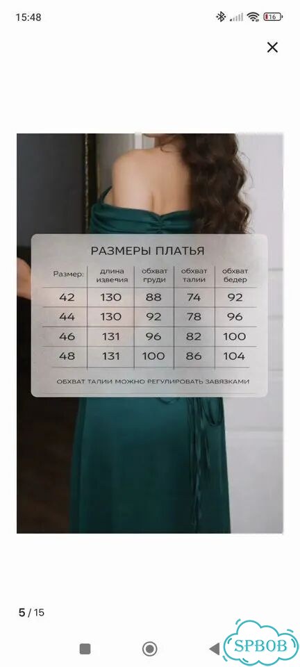 Платье женское вечернее 42 фото 3