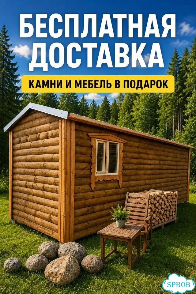 Каркасная баня 6х2.3 фото 1