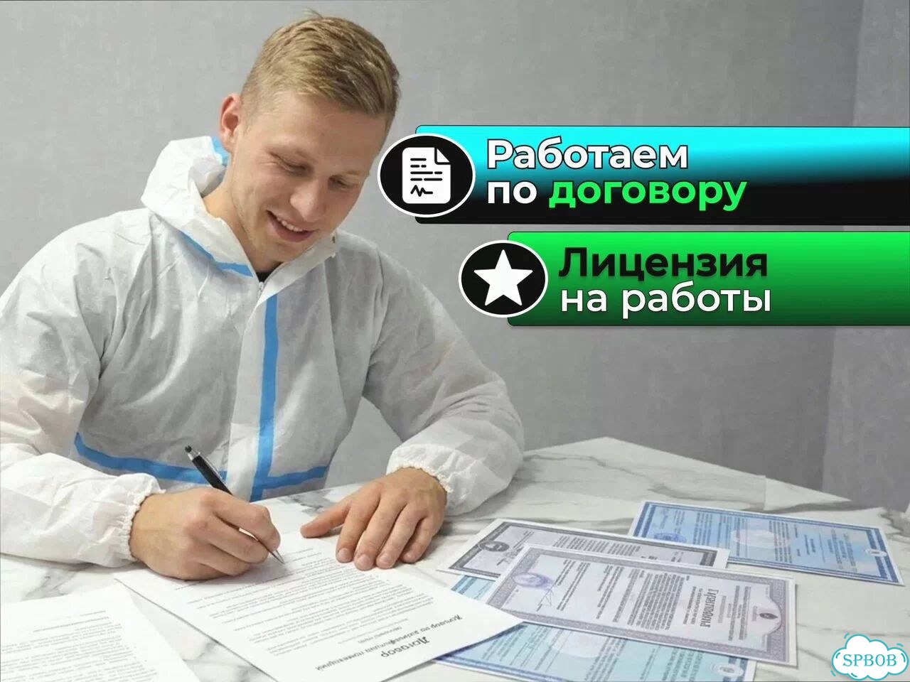 Дезинсекция, уничтожение клопов. Выезд сегодня фото 2