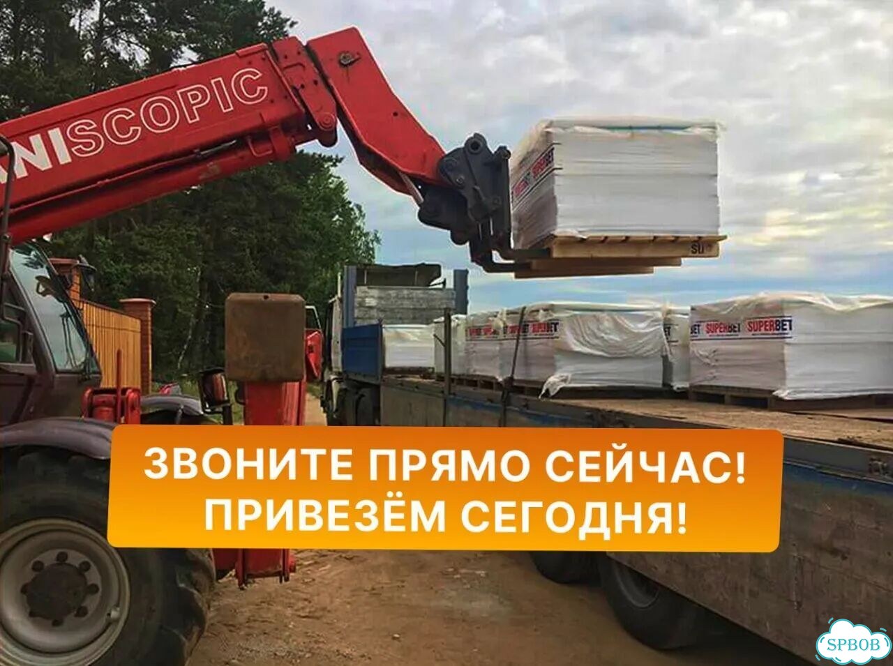 Брусчатка с завода. Доставка сегодня фото 10