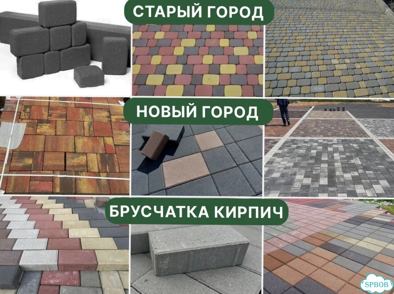 Брусчатка с завода. Доставка сегодня фото 3