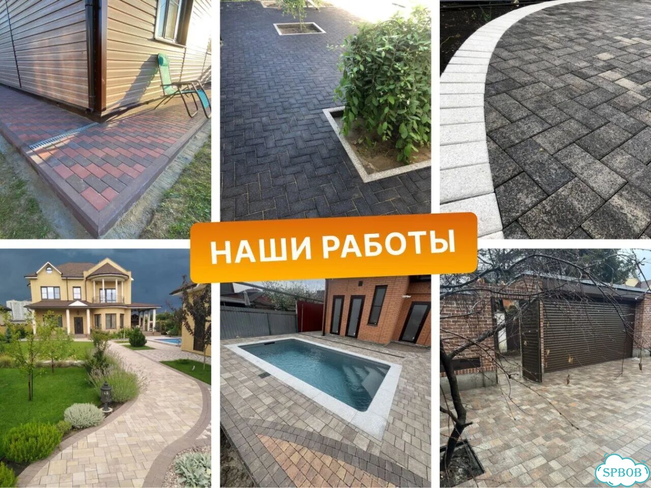 Брусчатка с завода. Доставка сегодня фото 6