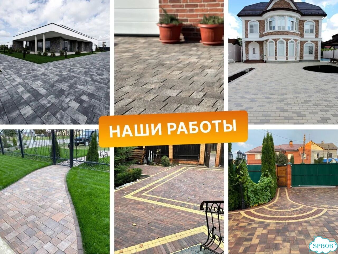 Брусчатка с завода. Доставка сегодня фото 7