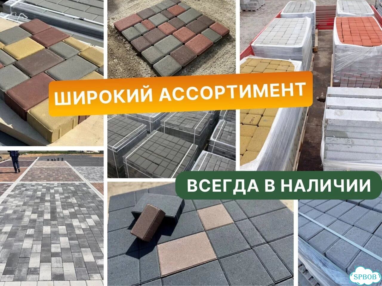 Брусчатка с завода. Доставка сегодня фото 8