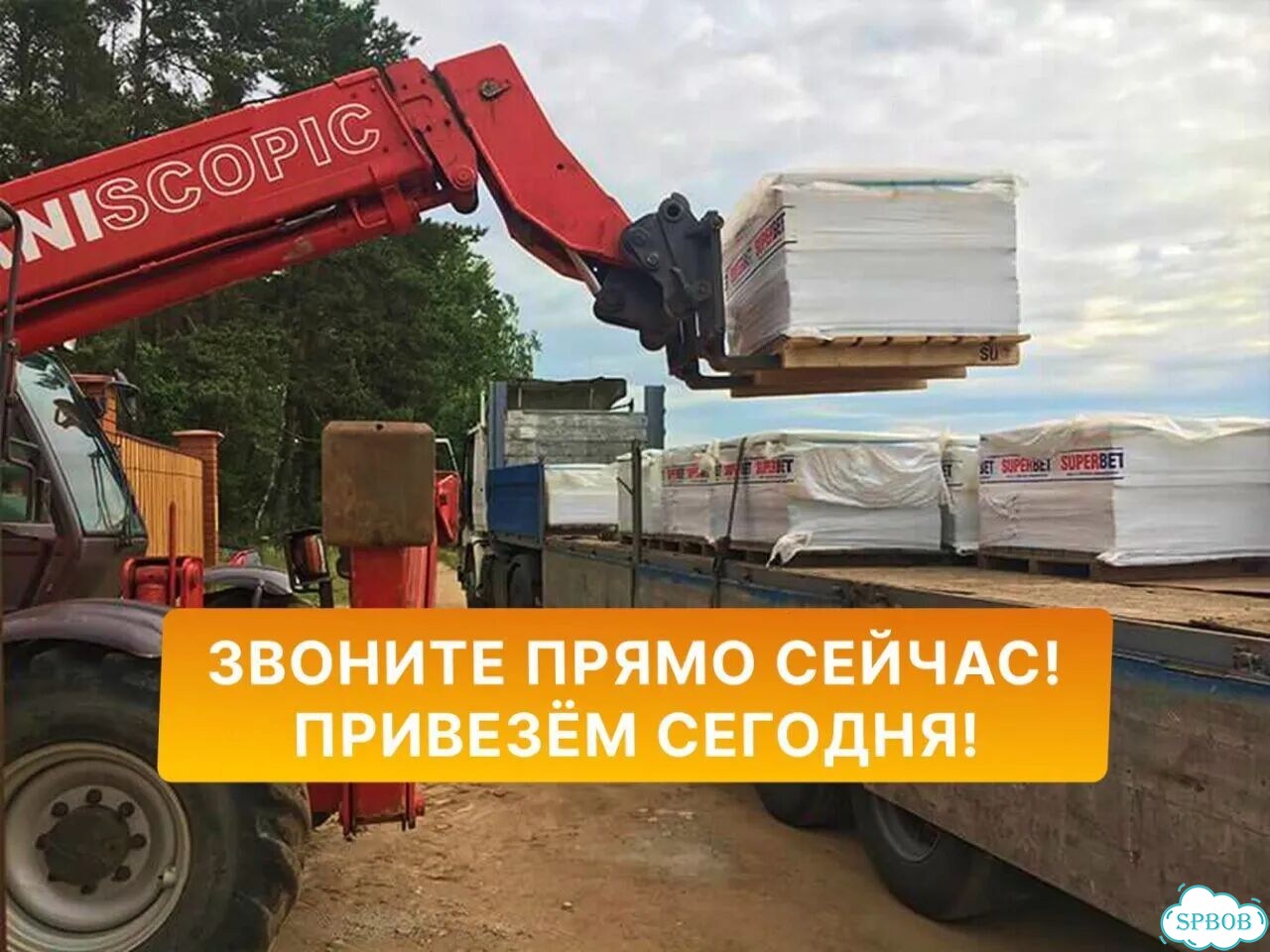 Брусчатка с завода. Доставка сегодня фото 10