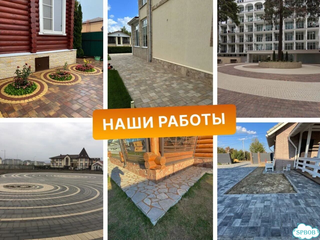Брусчатка с завода. Доставка сегодня фото 5