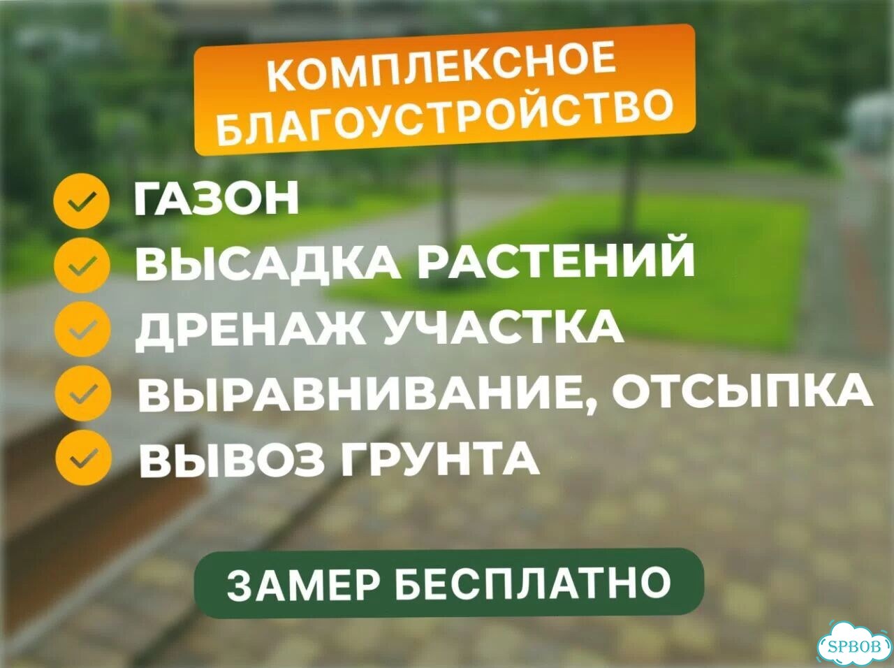 Брусчатка с завода. Доставка сегодня фото 9